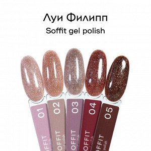 Луи Филипп Soffit  10g