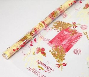 Пленка Лавандер (Lavander) 70см/200гр