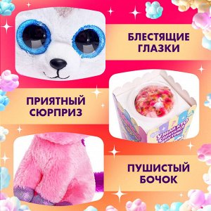 Игрушка «Твой мягкий друг: Попси», МИКС