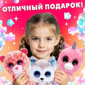Игрушка «Твой мягкий друг: Попси», МИКС