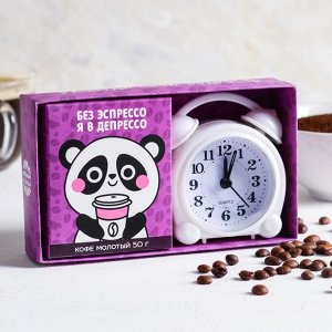 Набор: кофе молотый 50 г, будильник "Панда"