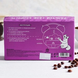 Подарочный набор «Панда»: кофе молотый 50 г., будильник