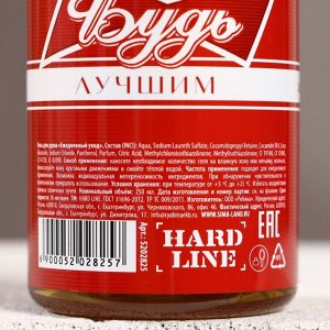 Гель для душа пиво «Будь», 250 мл, аромат бергамота и лимона, HARD LINE