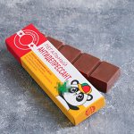 Шоколад «Легальный антидепрессант», с пищевкусовой приправой «семена конопли», 50 г