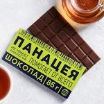 Шоколад молочный «Панацея», 85 г