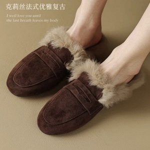 Женские утепленные мюли, коричневые
