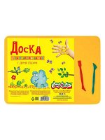 Доска д/моделирования с двумя стеками Каляка-Маляка А3 пластик желтая