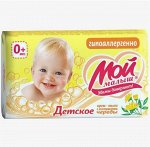 Крем-мыло детское Мой Малыш экстракт Череды 100 г