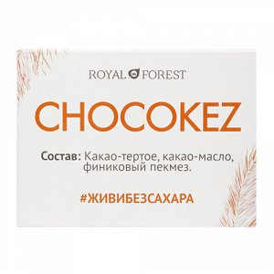 Шоколад на финиковом пекмезе "Chocokez" Royal Forest