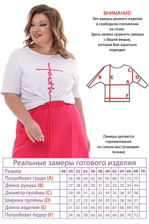 Костюм-3989