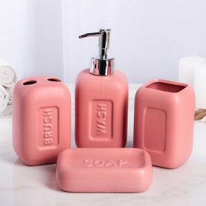 Набор для ванной 4 предмета "Матовый" (Дозатор, мыльница, 2 стакана), цвет розовый