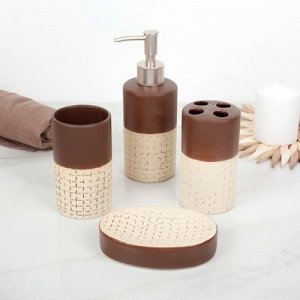 Набор для ванной "Молочный шоколад" 4 предмета (мыльница. дозатор для мыла, 2 стакана)