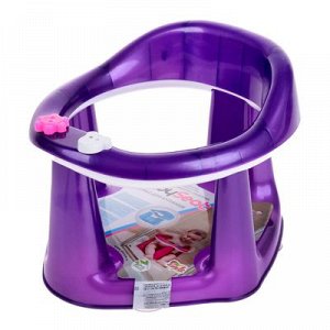 Детское сиденье для купания, цвет фиолетовый