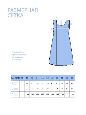 Сарафан-3835