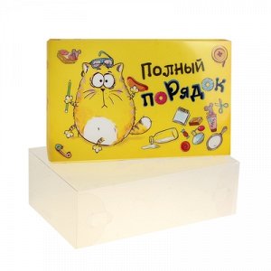 Коробка для хранения "Полный порядок"