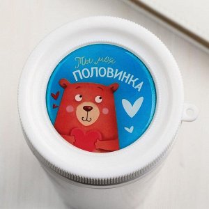 Термостакан &quot;Ты моя половинка&quot;, 350 мл