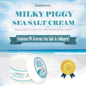 Отбеливающий антивозрастной крем с морской солью и свиным коллагеном Milky Piggy Sea Salt Cream