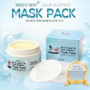 Ночная увлажняющая маска с экстрактом ласточкиного гнезда Imselene Birds Nest Aqua Sleeping Mask Pack