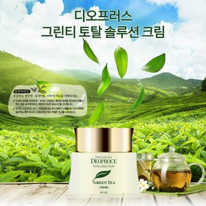 Уход за кожей Deoproce
Крем для лица на основе зеленого чая Premium Green Tea Total Solution Cream 60мл