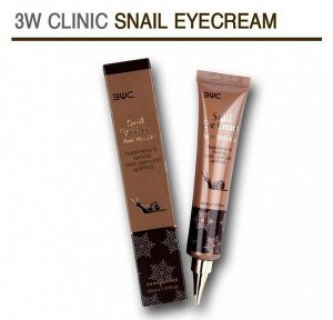 Крем для век 3W Clinic Anti-Wrinkle Snail Eye Cream