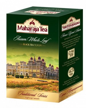 Чай "Махараджа"  индийский чёрный байховый  целый лист, 250гр