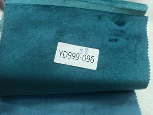 Шторы бархат 2 штуки по 150 см