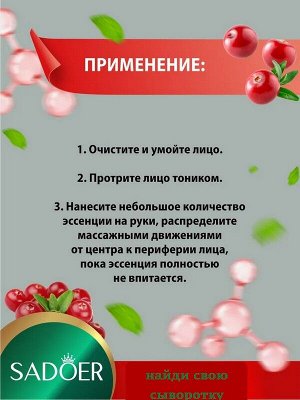Сыворотка для лица Увлажняющая и Восстанавливающая с Арбутином 30мл