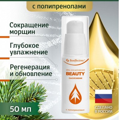 Solagift. Хвойный бренд из Сибири для красоты и здоровья