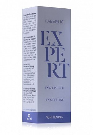 TXA-пилинг Expert