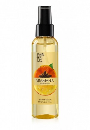 Витаминный мист для тела Манго и папайя серии Vitamania