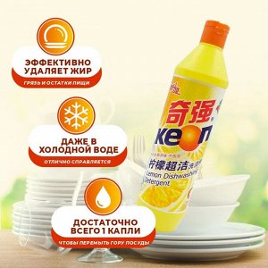 Keon гель для мытья посуды 500 мл лимон