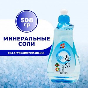 Keon гель для мытья посуды 508мл минеральные  соли