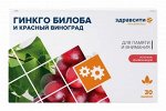 ЗДРАВСИТИ Гинкго билоба и красный виноград, капс. 300 мг №30 (БАД)