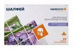 ЗДРАВСИТИ Шалфей в таблетках 1080 мг №20 (БАД)