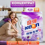 Бытовая химия BAIMAO, WHITECAT, KEON
