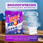Keon Порошок для стирки 2 кг универсальный, кислородное отбеливание, для все типов белья, лимон
