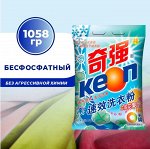 Keon Порошок для стирки 1,058 кг универсальный, бесфосфатный, для всех типов белья, иланг иланг