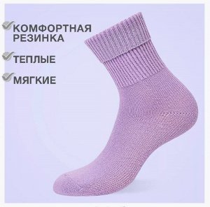 Теплые женские осенне-зимние носки из шерсти и акрила c анатомической резинкой