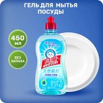 WHITECAT Гель для мытья посуды концентрат, основа натуральная сода 450мл дозатор /12 / W01DWL067
