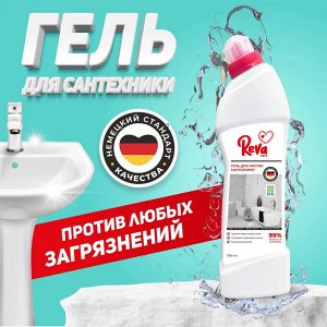 Гель для чистки сантехники 750мл