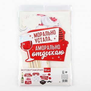 Фотобутафория «Новый год», 10 предметов, 20x30 см