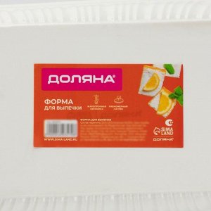 Форма для выпечки Доляна «Маффин», 500 мл, 18x12.4x4 см, жаропрочная керамика, белая