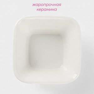 Форма для запекания Доляна «Маффин», 250 мл, 11x5 см, керамика, белая