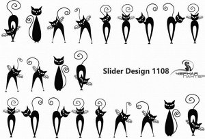 Слайдер-дизайн для ногтей