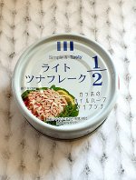 Тунец 70гр.