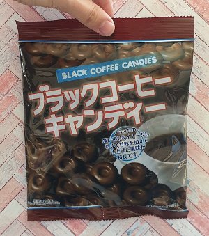 Конфеты со вкусом черного кофе.