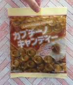 Конфеты со вкусом капучино.