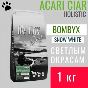 VET A`DOG HYPOALLERGENIC BOMBYX SNOW WHITE гипоаллергенный корм для собак всех пород светлого окраса с куколкой тутового шелкопряда 1 кг