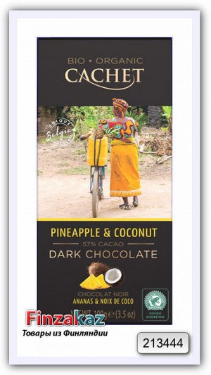 Горький шоколад 57% с кокосом и ананасом Cachet Organi (органический продукт) 100 гр