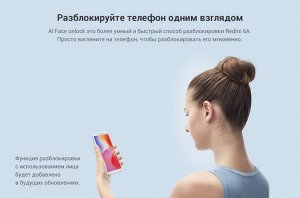 Xiaomi Redmi 6A  2/16 Gb черный